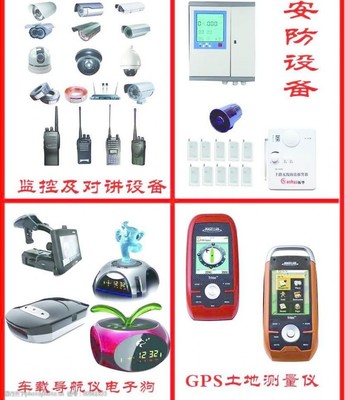 對講機(jī) 跨越距離的即時(shí)通訊利器
